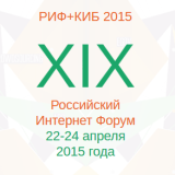 Taste our domains on РИФ+КИБ 2015!